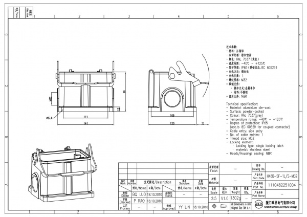 2D_1110482251004_H48B-SF-1L_S-M32_V1.0