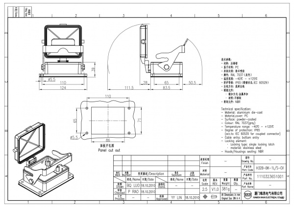 2D_1110323651001_H32B-BK-1L_S-CV_V1.0