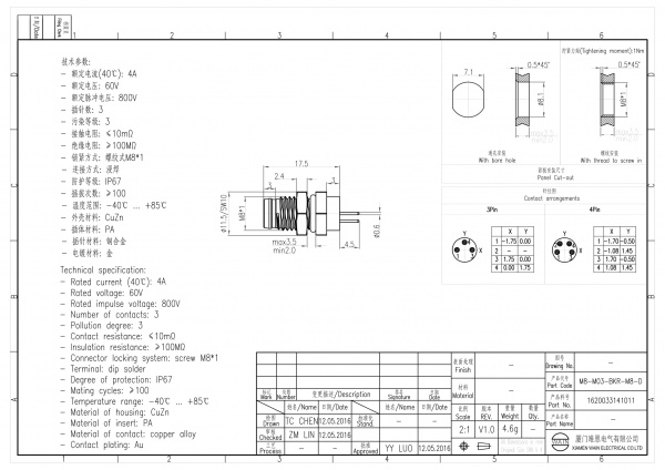 2D_1620033141011_M8-M03-BKR-M8-D_V1.0-1