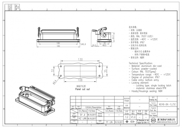 2D_1111243211001_W24B-BK-1L_SC_V1.0