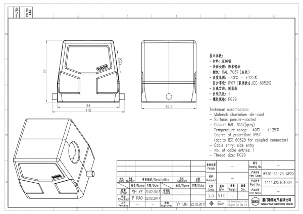 2D_1111325101004_W32B-SE-2B-PG29_V1.0