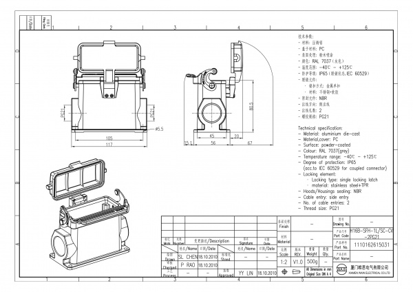 2D_1110162615031_H16B-SFH-1L_SC-CV-2PG21_V1.0-1