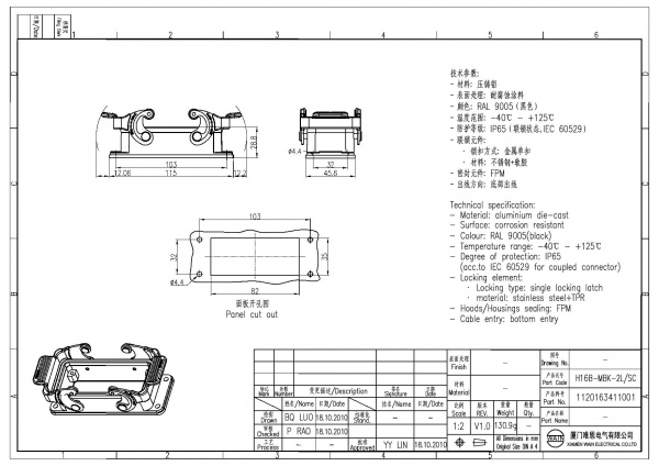 2D_1120163411001_H16B-MBK-2L_SC_V1.0-page-001
