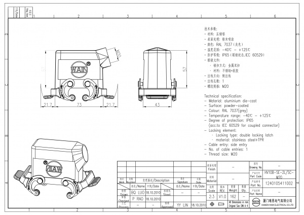 2D_1240105411002_HV10B-SE-2L_SC-M20_V1.0-1