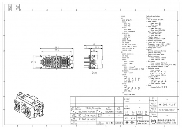 2D_1280180210001_HK-006.1_12-F_V1.0-1