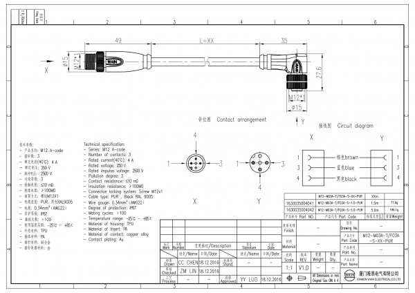 2D_1630035004042_M12-M03A-T_F03A-S-5.0-PUR_V1.0-1