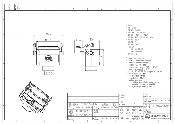 2D_1110067211009_H6B-CCT-1L_SC-PG13.5_V1.0