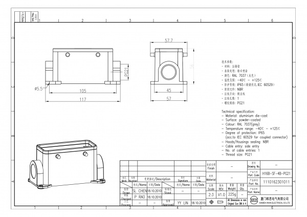 2D_1110162301011_H16B-SF-4B-PG21_V1.0-1