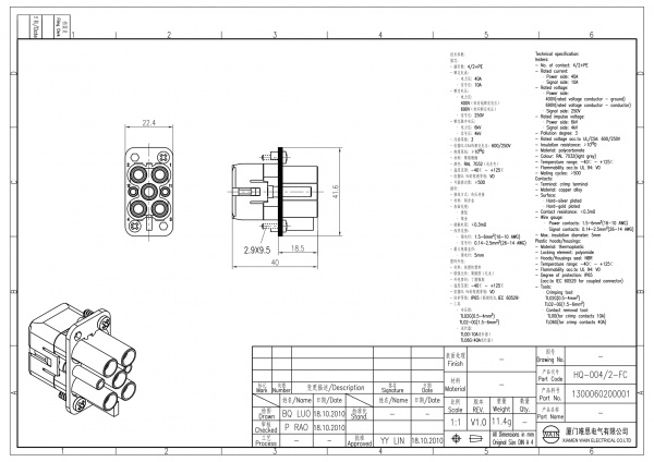 2D_1300060200001_HQ-004_2-FC_V1.0-1