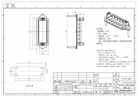 HF24B-MADK_V1.0