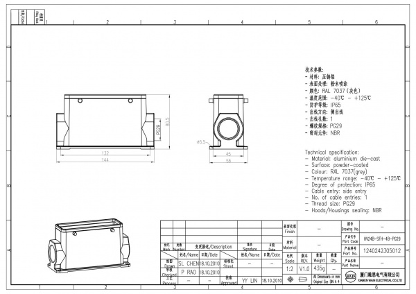 2D_1240242305012_HV24B-SFH-4B-PG29_V1.0