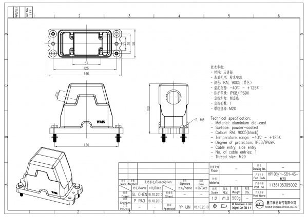 2D_1136105305002_HP10B_H-SEH-4S-M20_V1.0-1