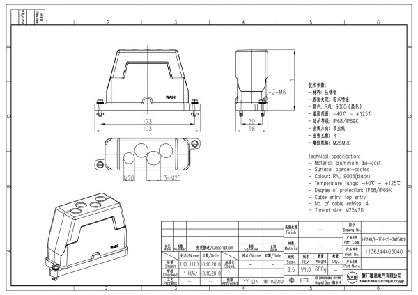 2D_1136244405040_HP24B_H-TEH-2T-3M25M20_V1.0