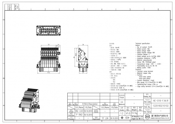2D_1220160210102_HE-016-F.AV.R_V1.0-1