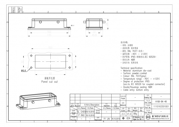 2D_1110163301001_H16B-BK-4B_V1.0-1
