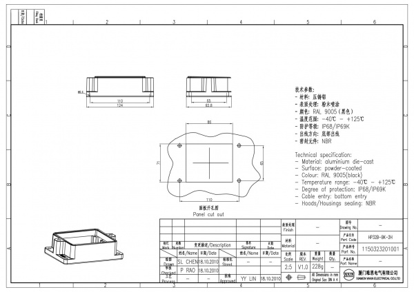 2D_1150323201001_HP32B-BK-2H_V1.0