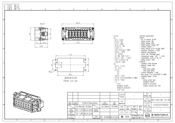 2D_1230320100002_HEE-032-MC 33-64_V1.1-1
