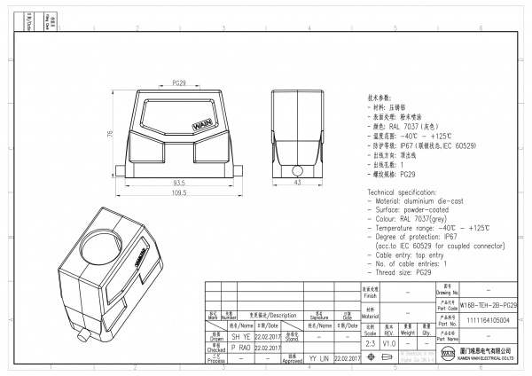 2D_1111164105004_W16B-TEH-2B-PG29_V1.0-1