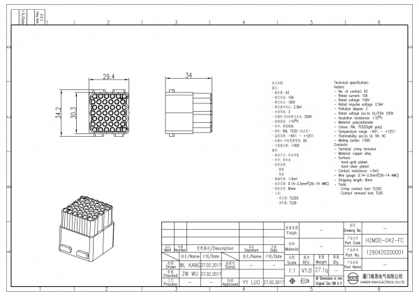 2D_1290420200001_H2MDD-042-FC_V1.0-1