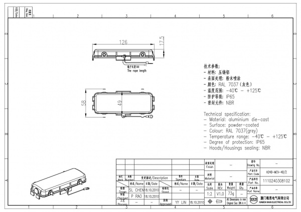 2D_1110240308102_H24B-MCV-4B_2_V1.0