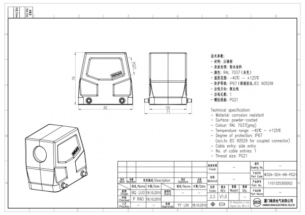 2D_1101325305002_W32A-SEH-4B-PG21_V1.0
