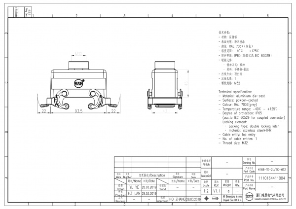 2D_1110164411004_H16B-TE-2L_SC-M32_V1.1-1