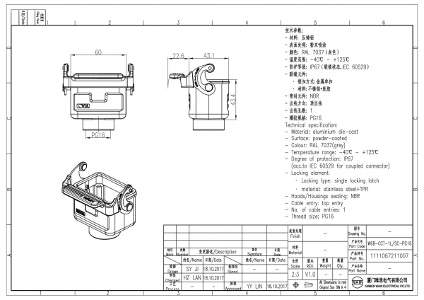 2D_1111067211007_W6B-CCT-1L_SC-PG16_V1.0