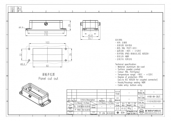 2D_1110163551001_H16B-BK-2B_C_V1.0-1