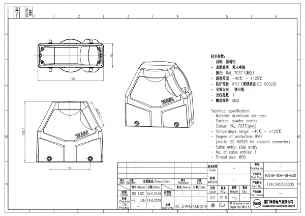 2D_1241245305005_WV24B-SEH-4B-M50_V1.0