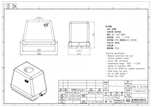 2D_1110484151012_H48B-TE-2B-PG29_V1.0
