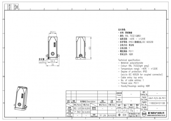 2D_1180034101108_H3A.P-TE_S-2B-PG11_V1.0