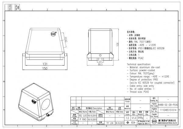 2D_1110485151014_H48B-SE-2B-PG42_V1.0