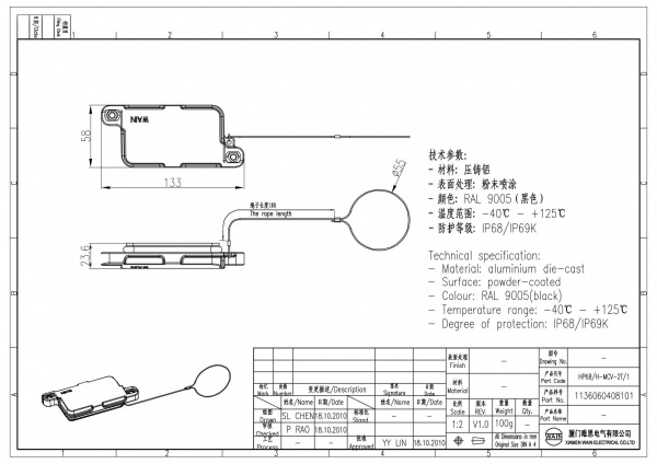 2D_1136060408101_HP6B_H-MCV-2T_1_V1.0