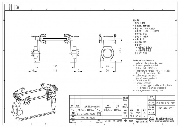 2D_1240242415031_HV24B-SFH-2L_SC-2PG21_V1.0