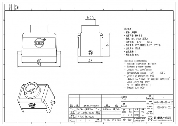 2D_1120064101002_H6B-MTE-2B-M20_V1.0