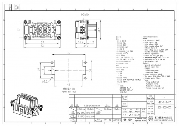2D_1230180200001_HEE-018-FC_V1.0-1
