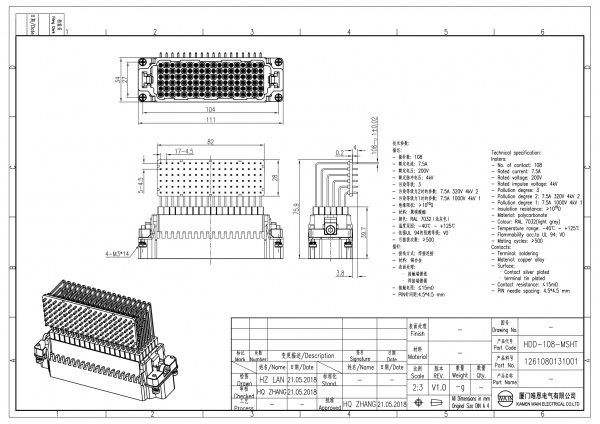 2D_1261080131001_HDD-108-MSHT_V1.0-1