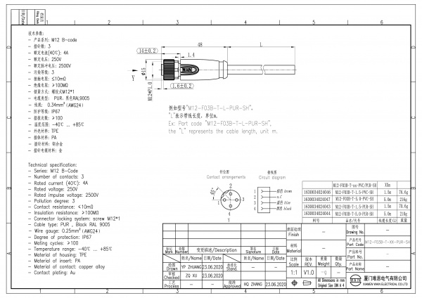 2D_1630034024047 M12-F03B-T-5.0-PVC-SH_V1.0