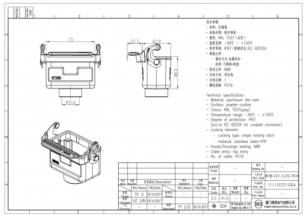 2D_1111107211004_W10B-CCT-1L_SC-PG16_V1.0-1