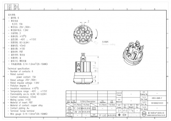 2D_1810060210101_HR23-006R-F_V1.0-1