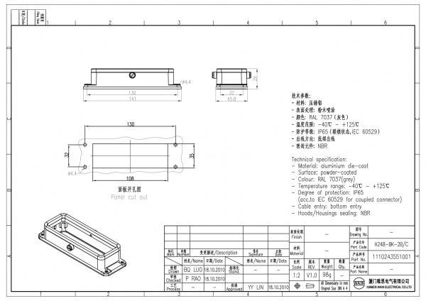 2D_1110243551001_H24B-BK-2B_C_V1.0
