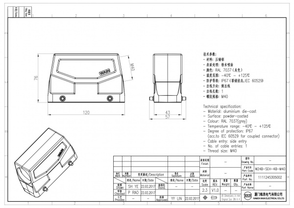 2D_1111245305002_W24B-SEH-4B-M40_V1.0