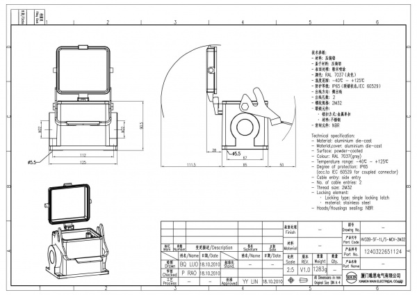 2D_1240322651124_HV32B-SF-1L_S-MCV-2M32_V1.0