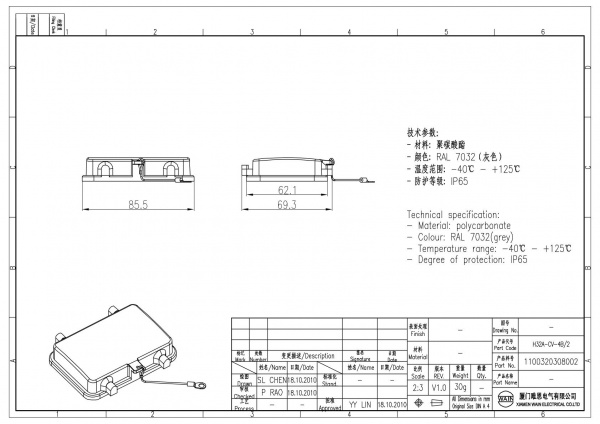 2D_1100320308002_H32A-CV-4B_2_V1.0