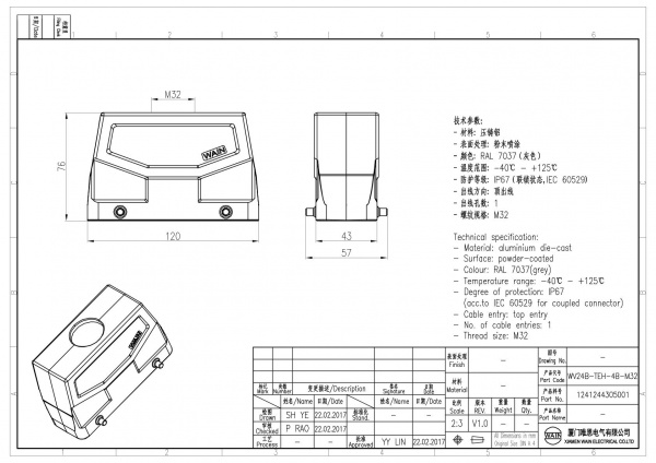 2D_1241244305001_WV24B-TEH-4B-M32_V1.0