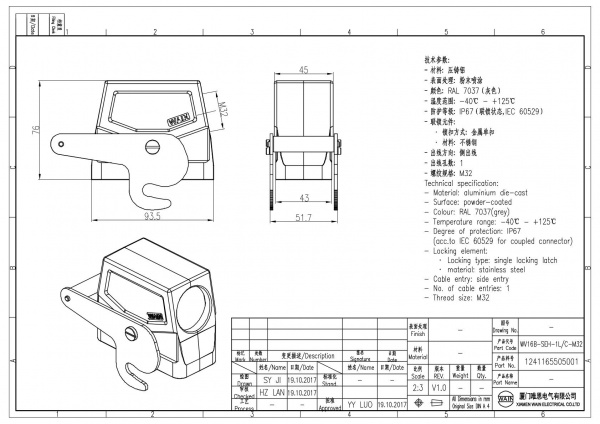 2D_1241165505001_WV16B-SEH-1L_C-M32_V1.0