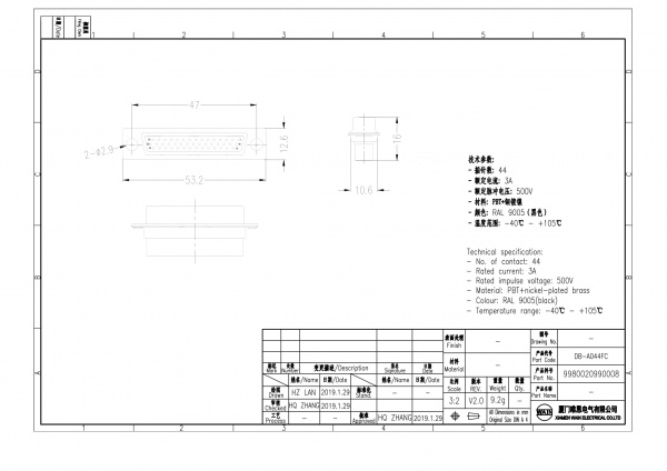 2D_9980020990008_DB-A044FC_V2.0-1