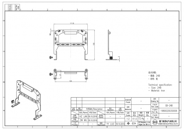 2D_1980020030006_GB-24B_V1.0-1