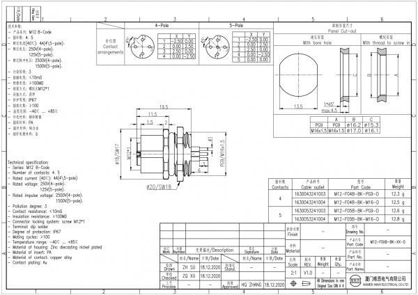 2D_1630053241003_M12-F05B-BK-PG9-D_V1.0_page-0001