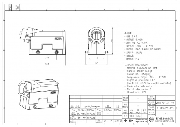 2D_1111165301003_W16B-SE-4B-PG21_V1.0-1